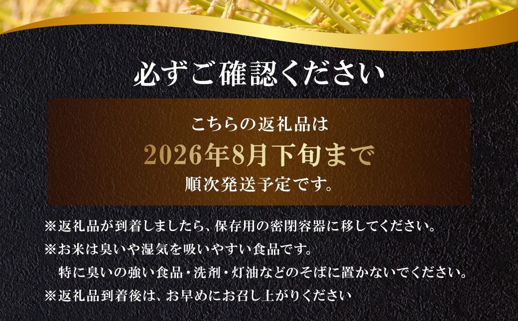 令和7年産熊本県産選べるお米5kg（森のくまさん、ヒノヒカリ、ぴかまる、くまさんの輝き）