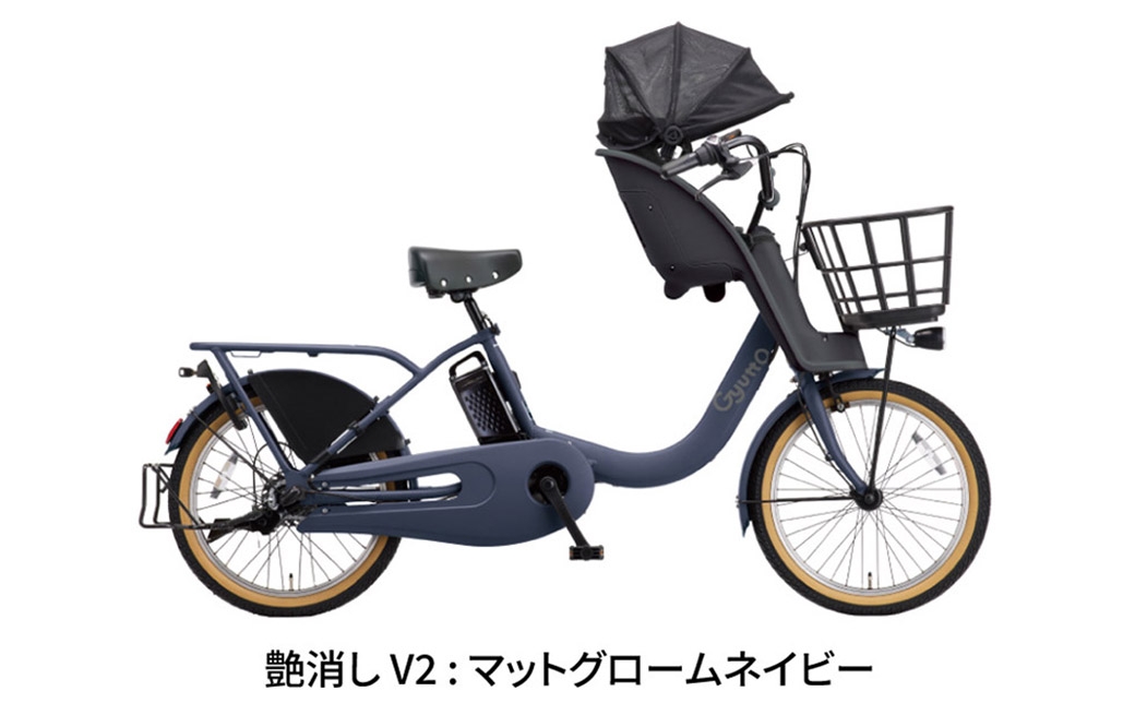パナソニックギュットクルームF・DX電動アシスト自転車