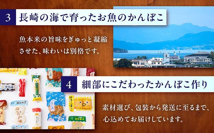 かまぼこ カマボコ 蒲鉾 練り物 ねりもの 加工品 おつまみ おかず セット 食べ比べ 詰合せ 詰め合わせ 冷蔵 