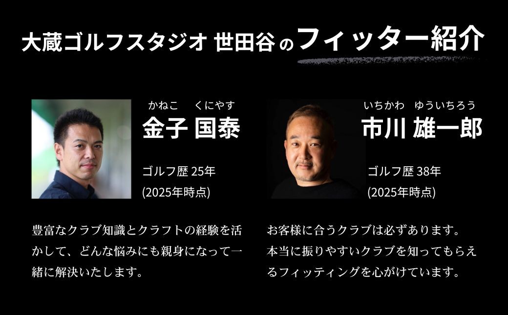 SPEEDER NX BLACK(スピーダー NX ブラック) フジクラ FUJIKURA ドライバー用シャフト