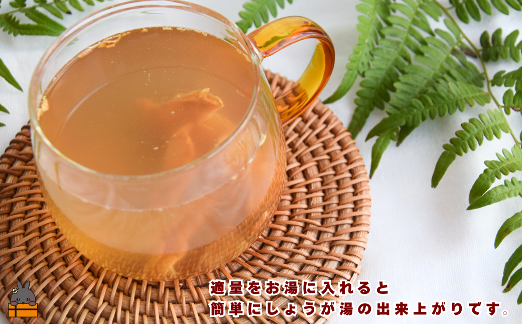 適量にお湯を注ぐと、簡単にしょうが湯の出来上がりです。