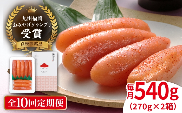 めんたいこ 明太 ごはんのおとも ピリ辛 贈答品 贈り物 福岡 博多
