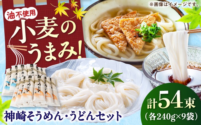 力強いコシと至福ののど越し！