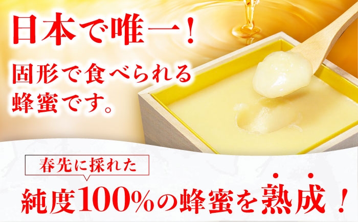 箱みつ ハチミツ はちみつ 蜂蜜 ハニー