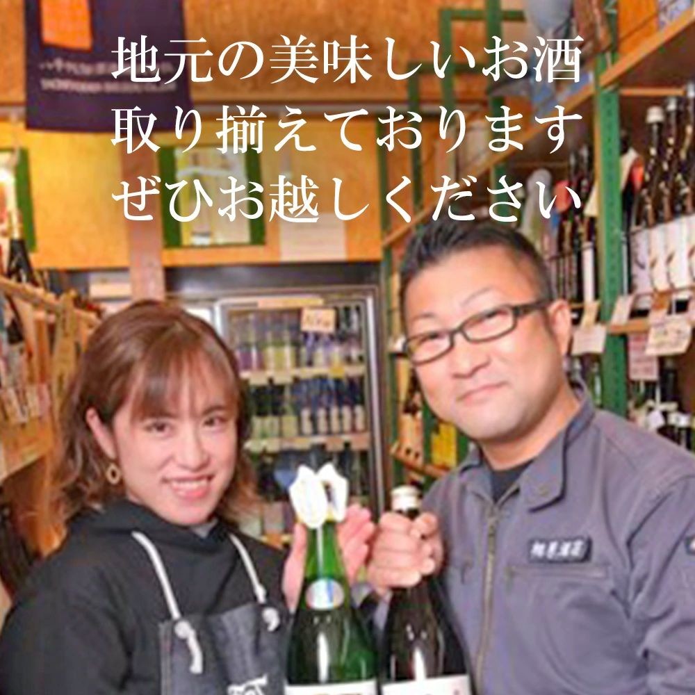 飲み比べセット 地酒 日本酒 本醸造 ミニボトル