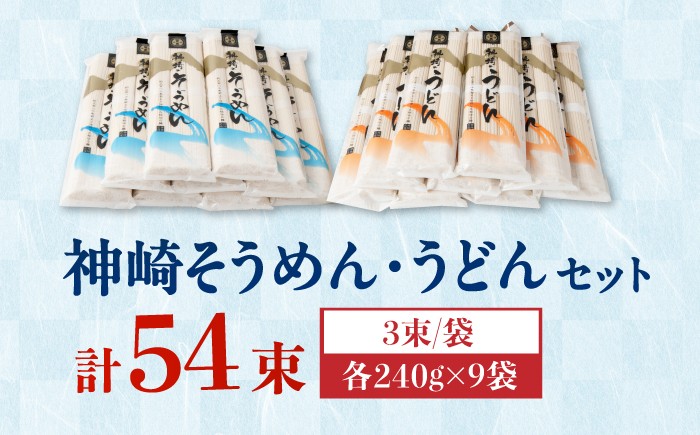 力強いコシと至福ののど越し！