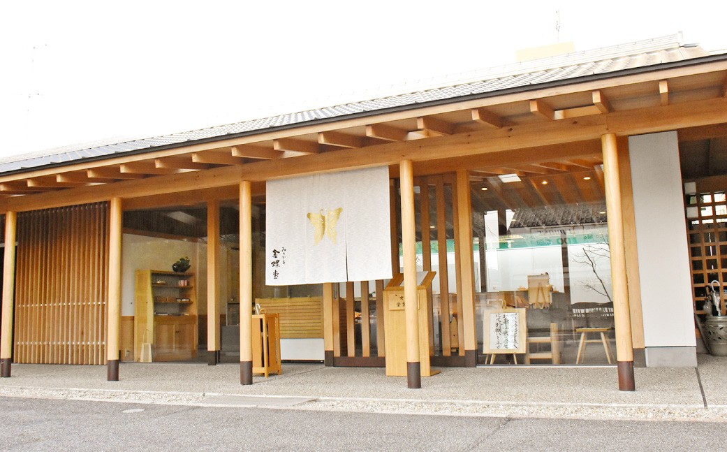 名水涼行鮎子 15個入り 詰め合わせ