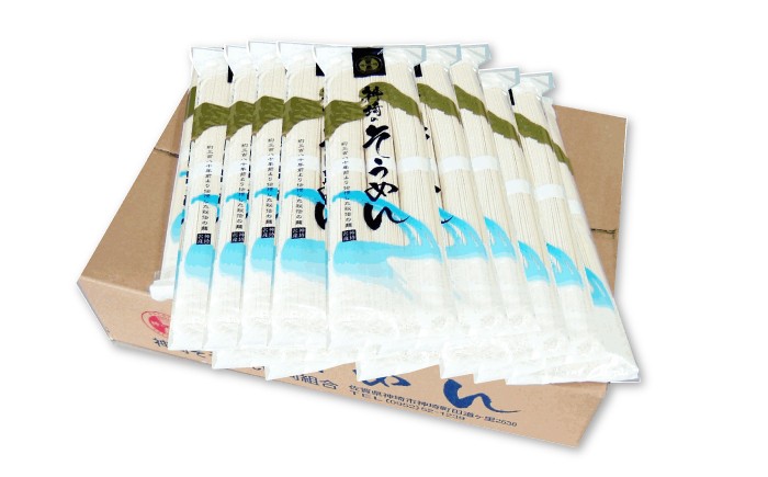 清らかな水と良質の小麦粉を使用。無油仕立て、神埼が誇るそうめん