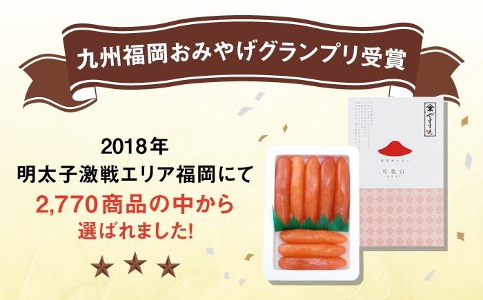 辛子 明太子 明太 めんたいこ 福岡 博多 お土産 おつまみ ご飯