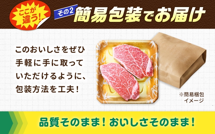 博多和牛 シャトーブリアン ステーキ ヒレ 福岡県産 希少部位
