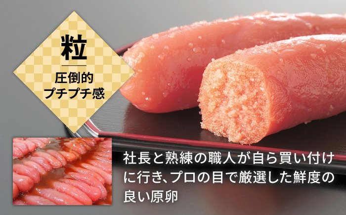 明太子 めんたいこ 明太 魚卵 福岡 博多 ご飯のお供