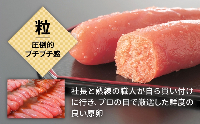 辛子 明太子 明太 めんたいこ 福岡 博多 お土産 おつまみ ご飯