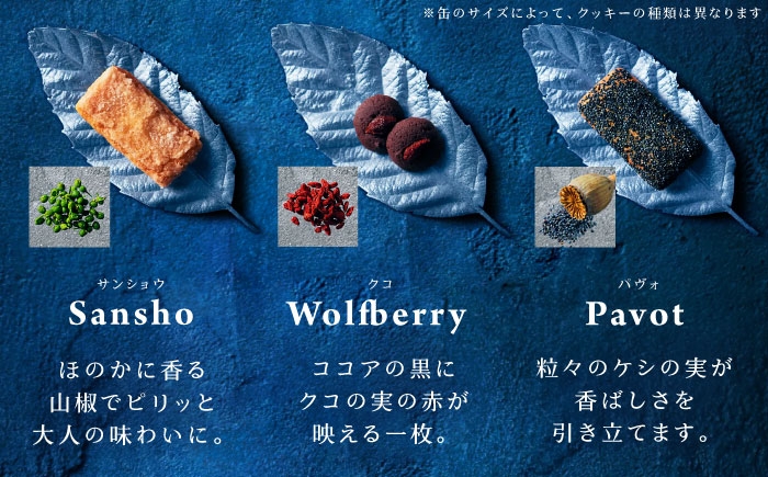 クッキー cookie お菓子 プティボワ アソート スイーツ 銀の森クッキー缶 贈答 ギフト おすすめ 人気 岐阜県 恵那市