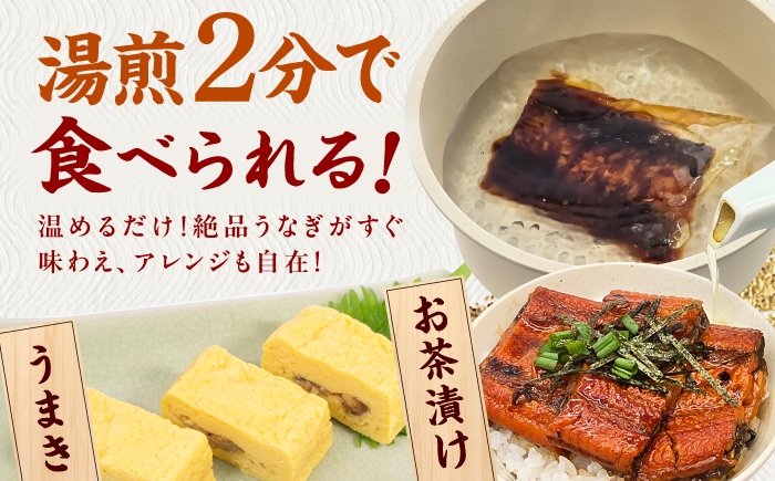 うなぎ ウナギ 鰻 パック 小分け 1キロ