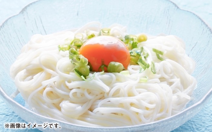 力強いコシと至福ののど越し！