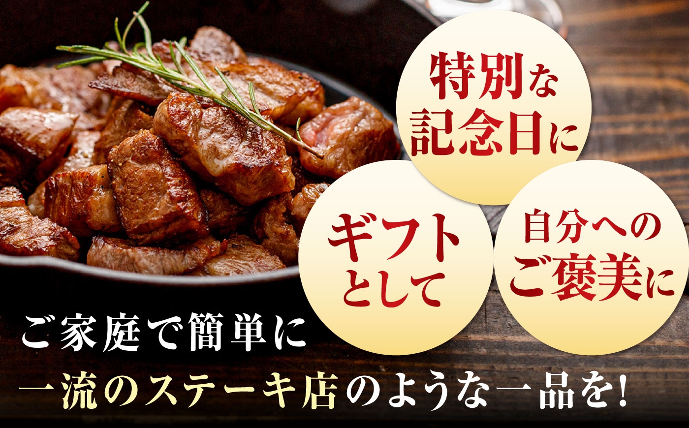 a5 A5ランク 長崎和牛 牛肉 ぎゅうにく 和牛 国産牛 国産 肉 にく 牛 ステーキ すてーき ステーキ肉 サイコロステーキ