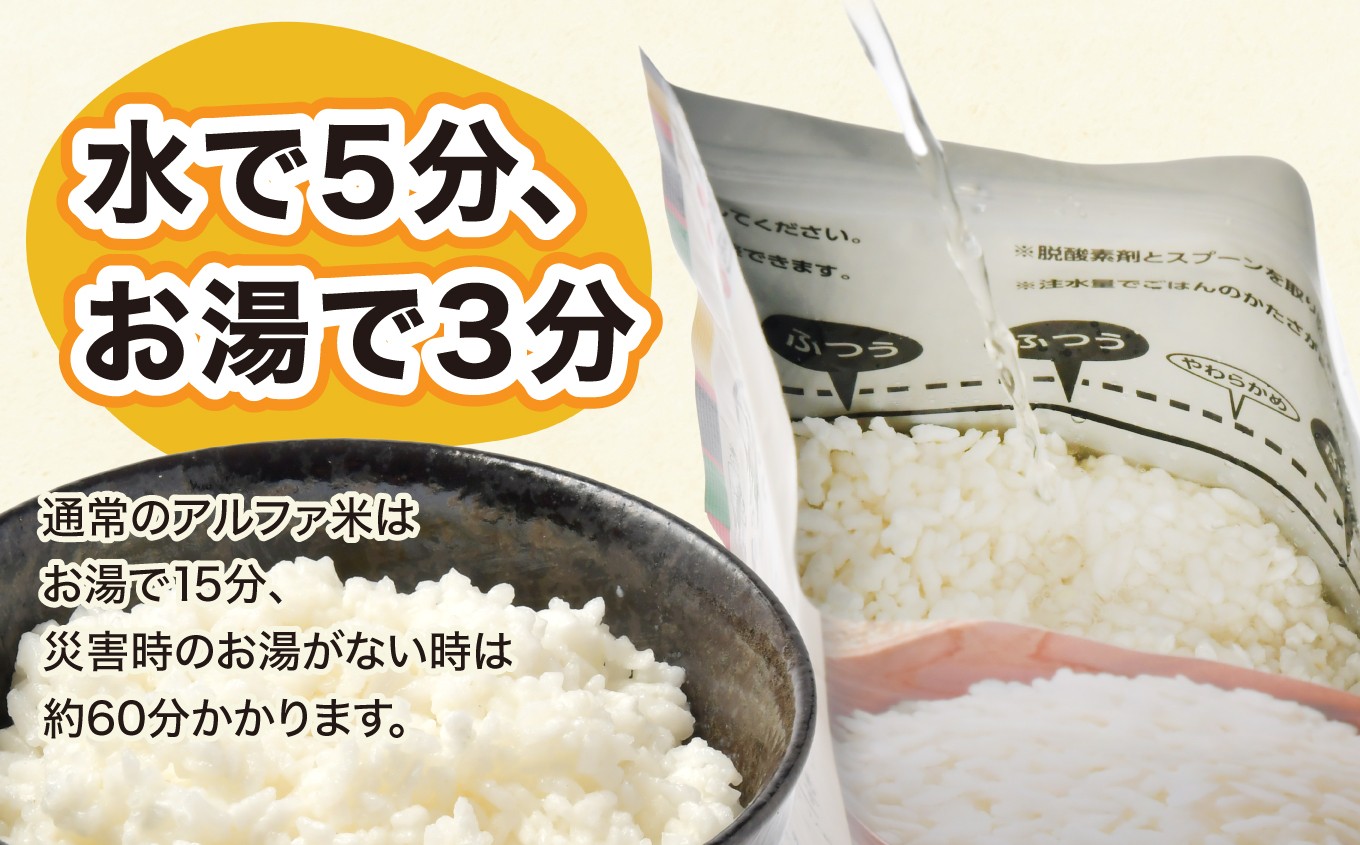 【7年保存可能】永谷園アレルギー対応 フリーズドライごはん 15食入り