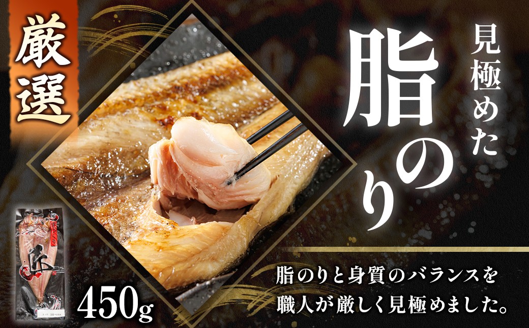 釧路町 ヒロセ謹製。 じゅわっと旨みが弾ける！脂のり抜群のほっけ。