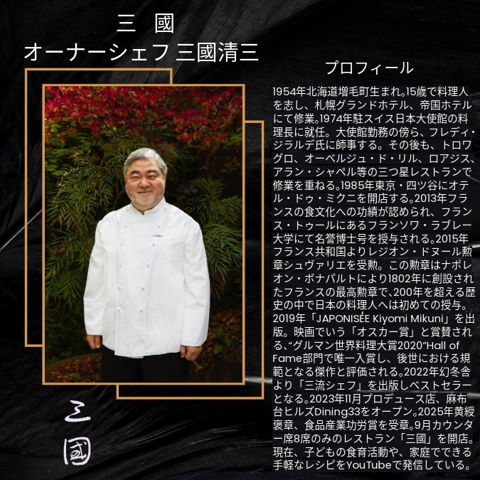 和洋中おせち三段重