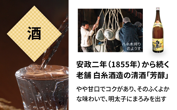 めんたいこ 明太 ごはんのおとも ピリ辛 贈答品 贈り物 福岡 博多