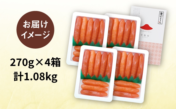 辛子 明太子 明太 めんたいこ 福岡 博多 お土産 おつまみ ご飯