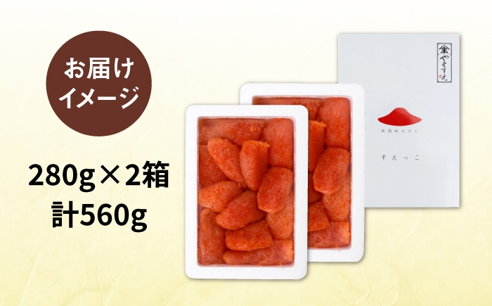 明太子 めんたいこ 明太 魚卵 福岡 博多 ご飯のお供