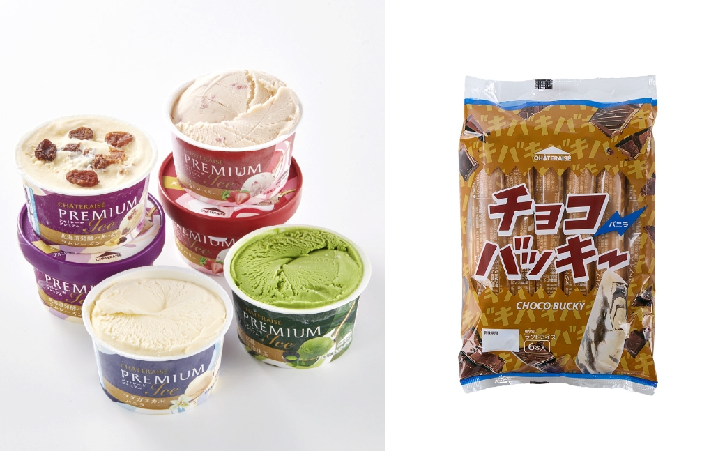 シャトレーゼ中央市限定Premiumカップアイス&チョコバッキー