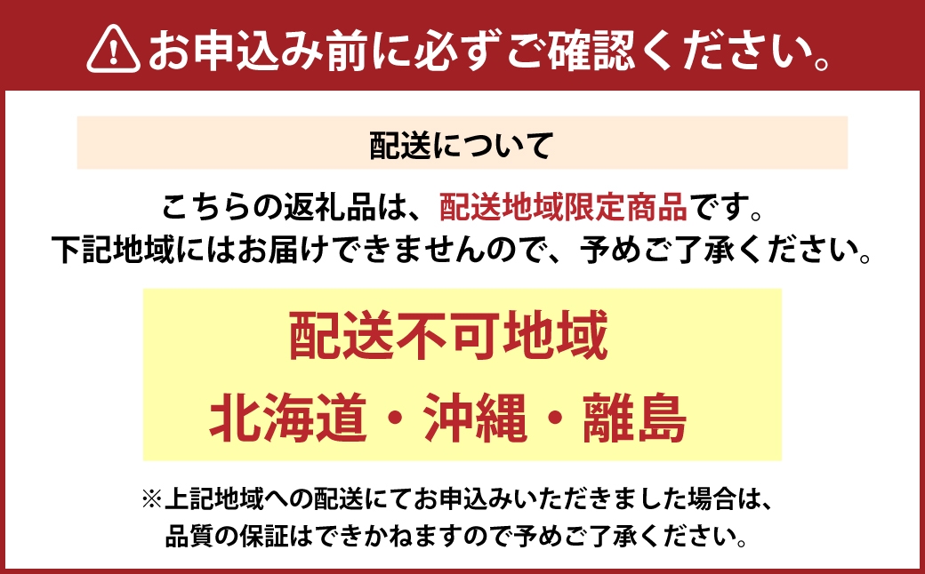 贈答用いちごファームきららあまおうジャム2本とあまおうバター1本