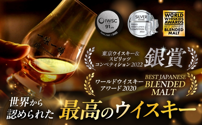 ウイスキー アマハガン 酒 ウィスキー AMAHAGAN お酒 モルト モルトウイスキー ハイボール 長濱蒸溜所 人気 おすすめ