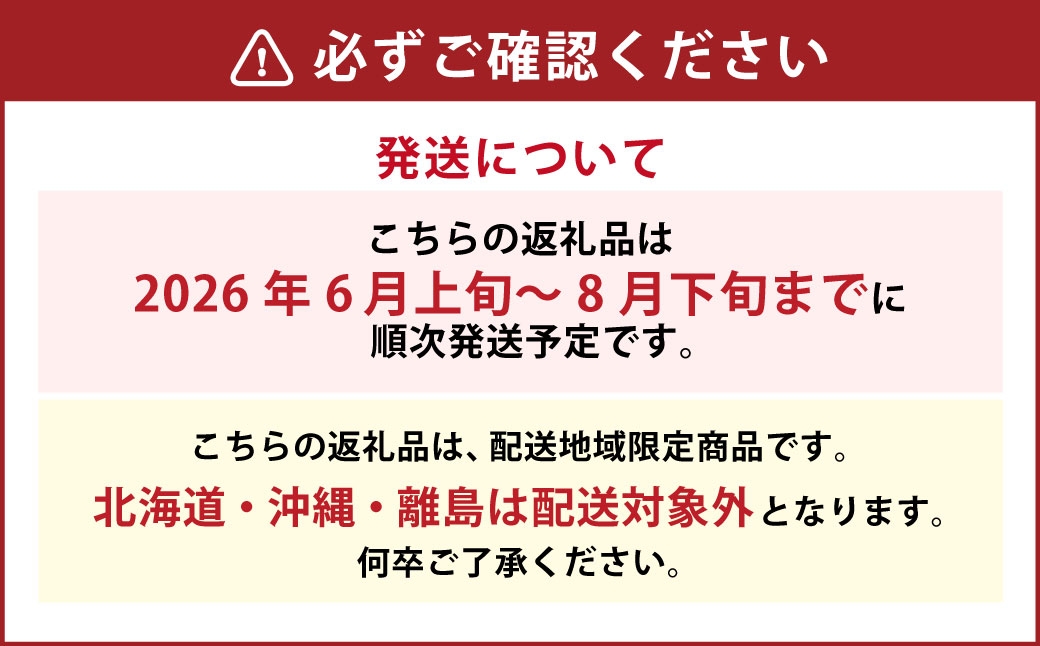 訳ありご家庭用モモナピーチファームの桃1.5kg（5〜7玉）