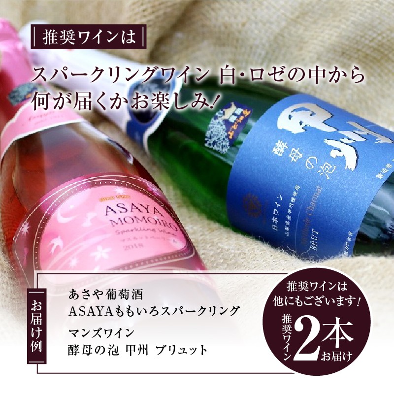 ※写真はイメージです。銘柄指定はできません。