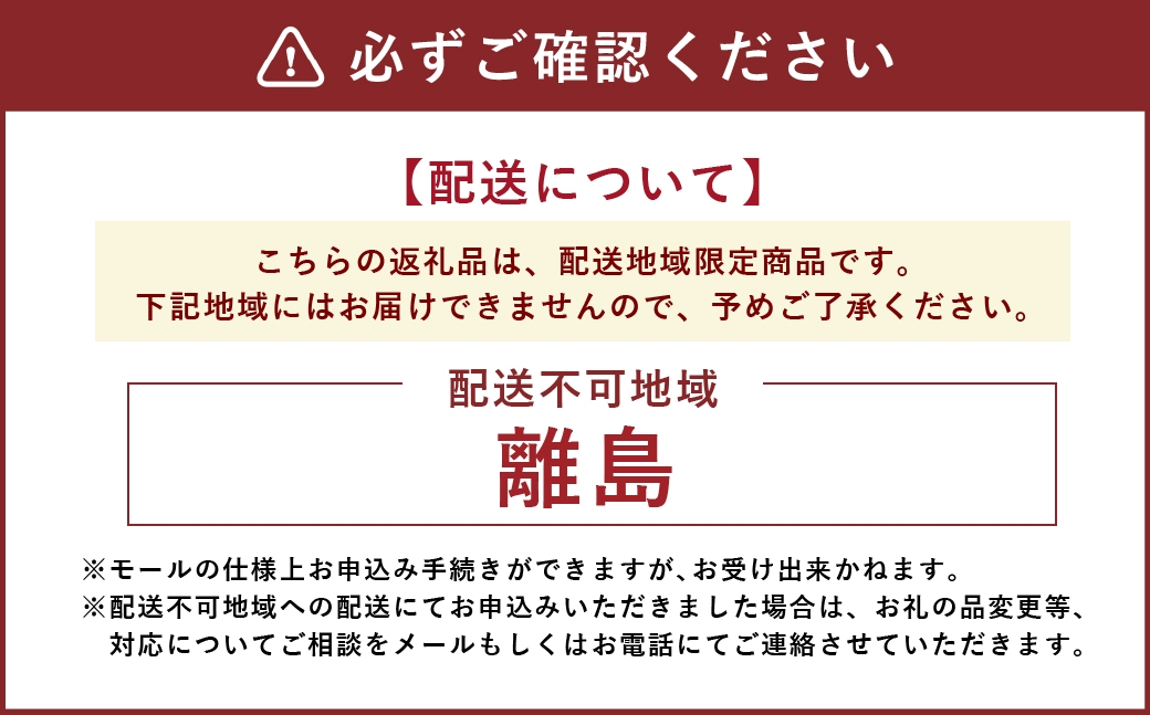 シャトレーゼガトーアソート