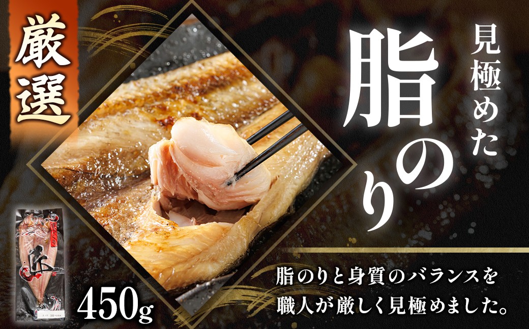 釧路町 ヒロセ謹製。 じゅわっと旨みが弾ける！脂のり抜群のほっけ。