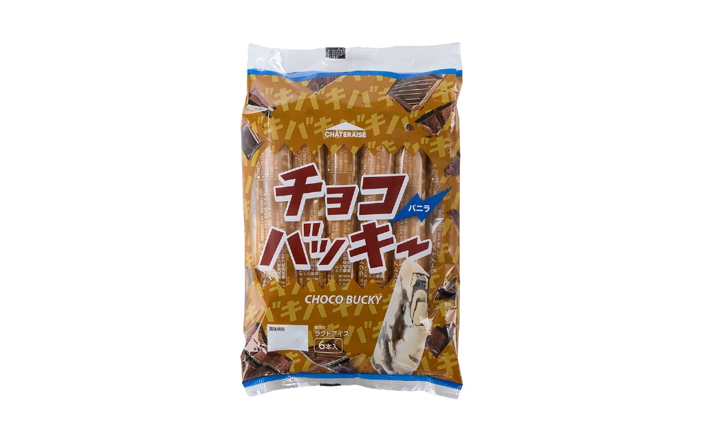 シャトレーゼ中央市限定Premiumカップアイス&チョコバッキー