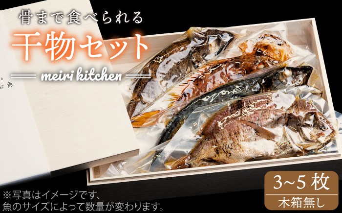 人気 魚介 ごはんのお供 朝食 昼食 夕食 夜食 セット 朝食 昼食 夕食