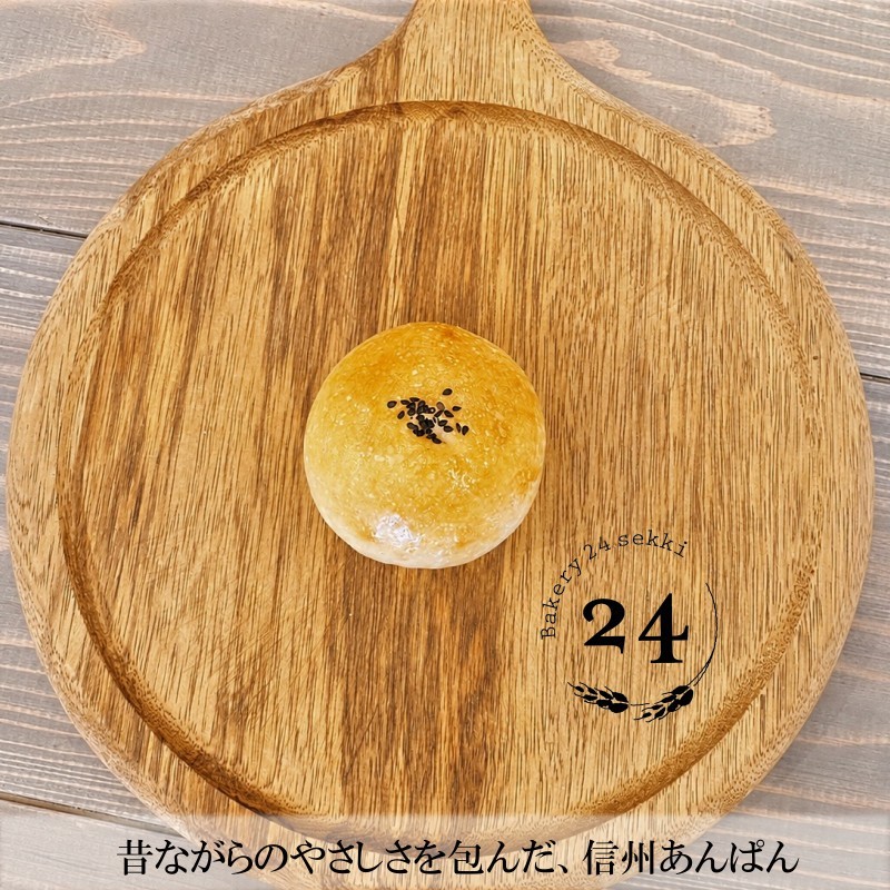 基本セット（食パン、あんぱん、塩バターあんぱん、チーズクッペ、ソーセージドッグ、クリームパン）＋季節のおすすめ7種類程度