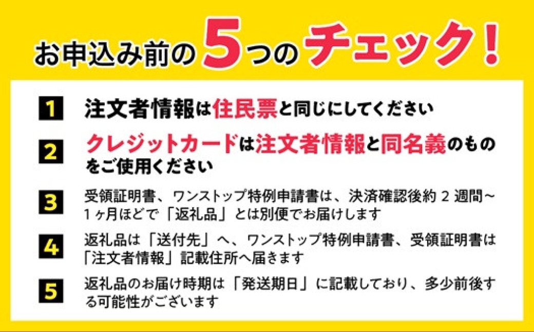 北海道豊浦産いちご果肉入りシャーベット