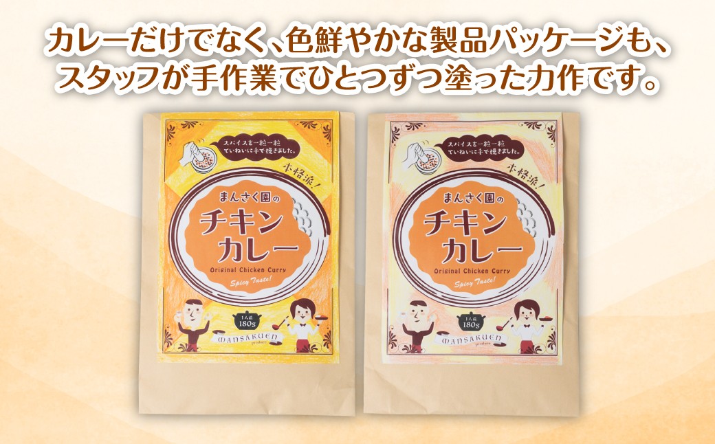 調理しているのは、障がいのある方々です。製品パッケージを手塗りで仕上げています。