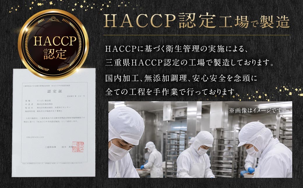 飯田商店 活〆煮穴子一本（75～90g×1袋） タレ（50g）付