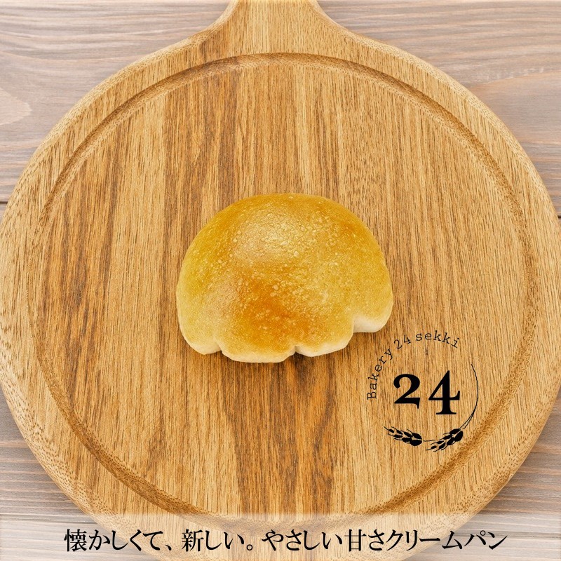 基本セット（食パン、あんぱん、塩バターあんぱん、チーズクッペ、ソーセージドッグ、クリームパン）＋季節のおすすめ7種類程度