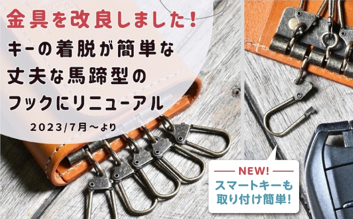 アンティークレザー 革 本革 レザー キーケース 鍵 革製品 本革 レザー ハンドメイド 職人技 キーケース ファスナー 人気