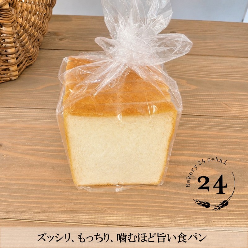 基本セット（食パン、あんぱん、塩バターあんぱん、チーズクッペ、ソーセージドッグ、クリームパン）＋季節のおすすめ7種類程度