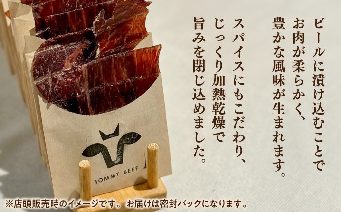 ビーフジャーキー ジャーキー 佐賀県 佐賀 国産牛 牛肉 赤身肉 保存料不使用