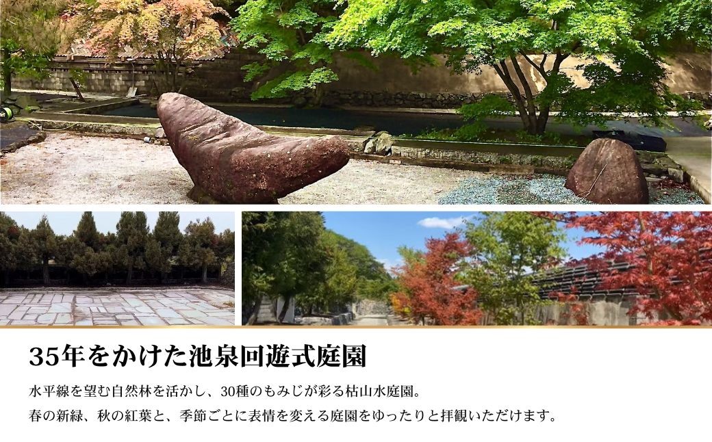 曜変天目 枯山水美術館 ご入館ペアチケット ( 抹茶・和菓子・陶芸体験付 ) | 美術館 庭園拝観 陶芸 教室
