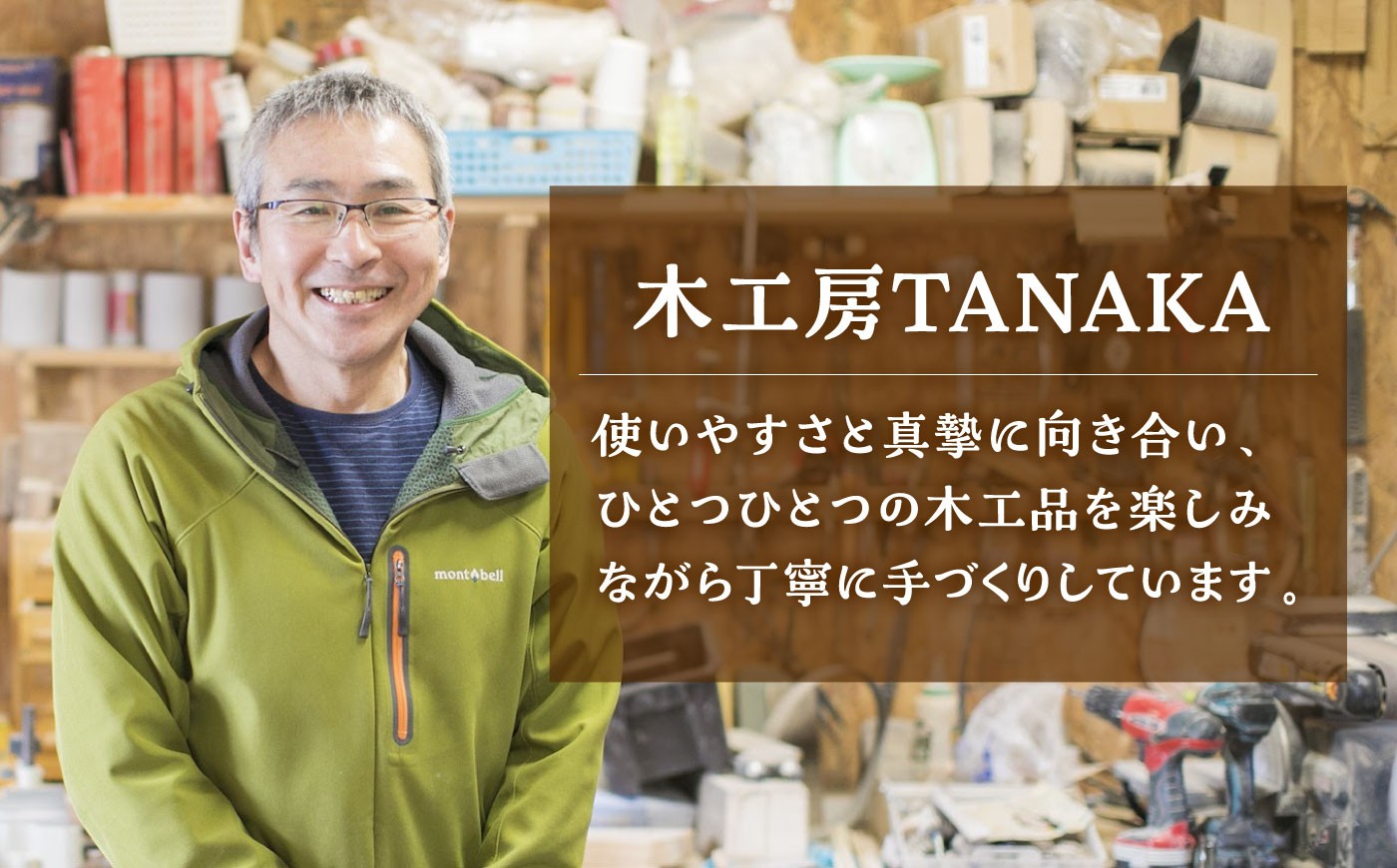 ベビー ベビー用品 赤ちゃん スプーン 天然木 カトラリー 雑貨 食器 北海道