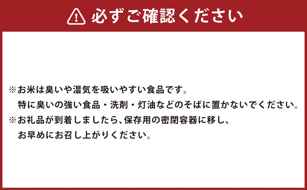 【令和7年産】岡山県産コシヒカリ10kg（5kg×2袋）