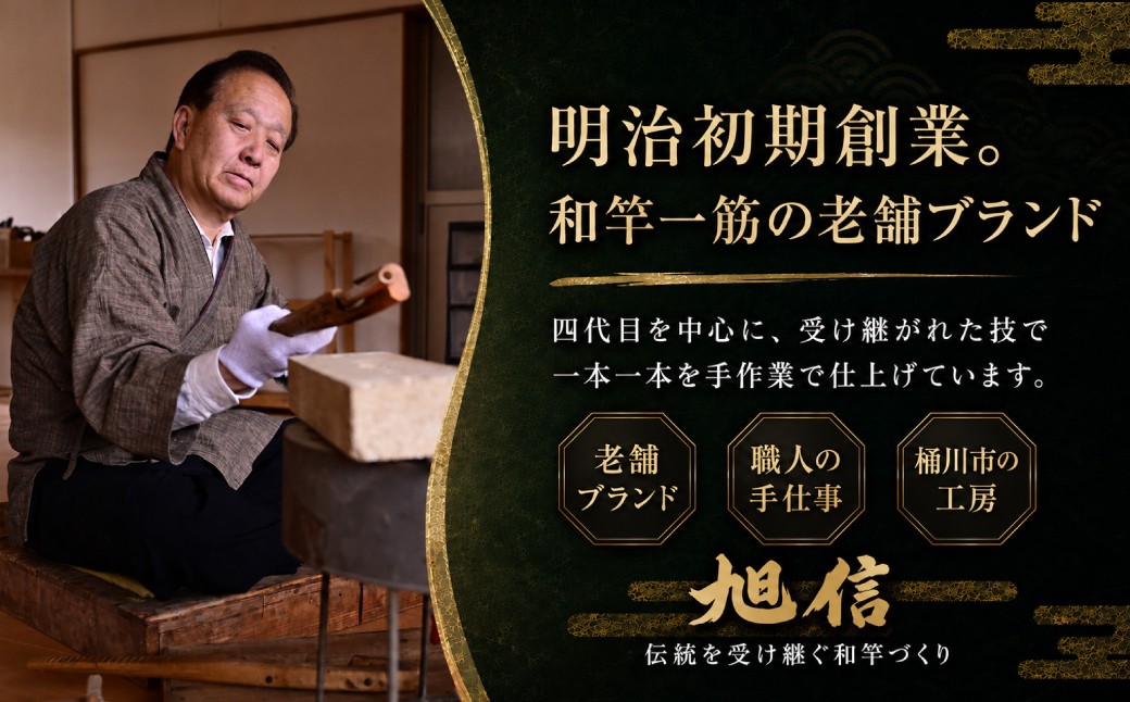 海釣り 竿 海竿 和竿 竹竿 釣り 釣り竿 釣り道具 釣り具 フィッシング チヌイカダ竿 旭 オリジナル 人気 ベテラン 職人
