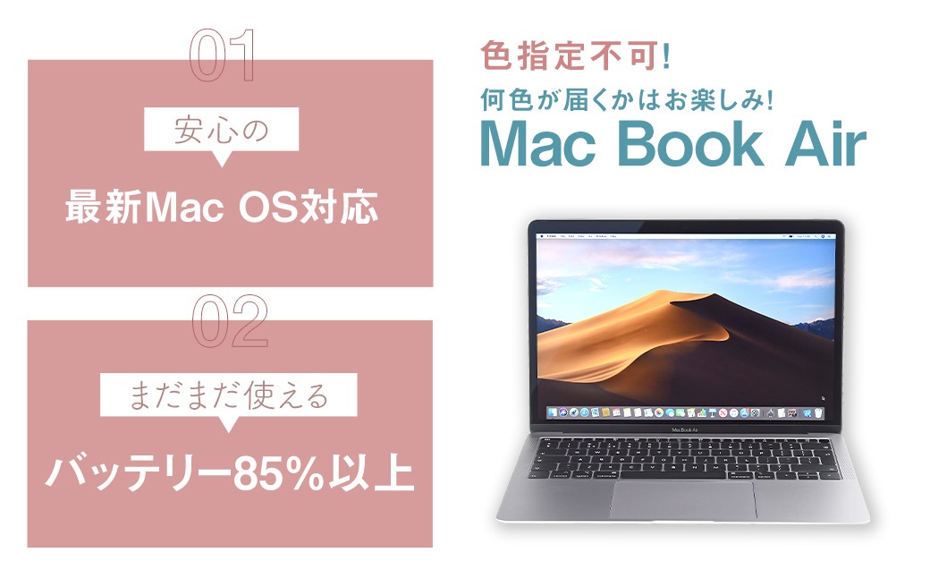中古MacBookAir13.6インチM3メモリ16GBSSD512GBノートパソコン