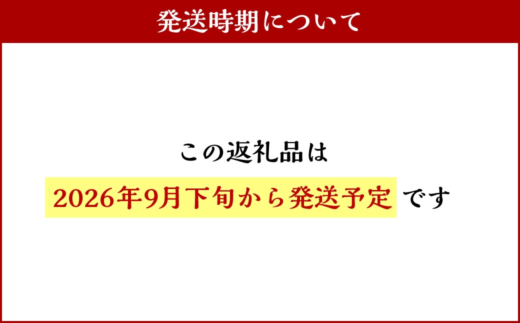 【 令和8年産 】 深川産 ななつぼし 10kg （ 5kg × 2袋 ）