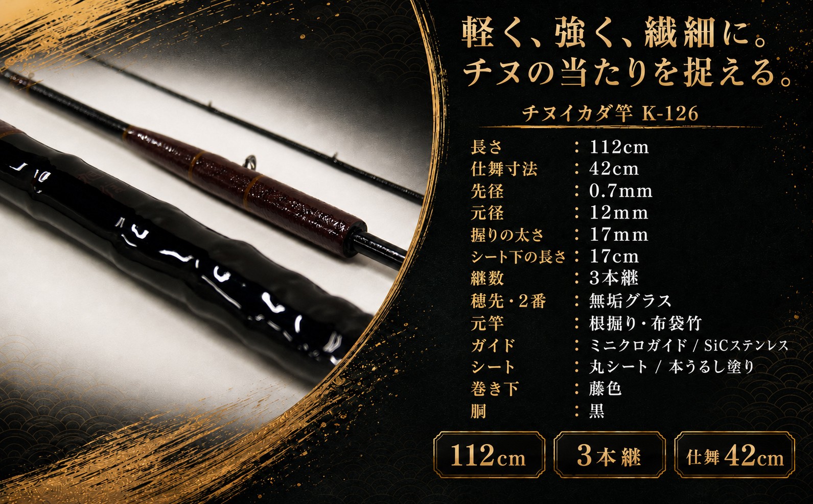 海釣り 竿 海竿 和竿 竹竿 釣り 釣り竿 釣り道具 釣り具 フィッシング チヌイカダ竿 旭 オリジナル 人気 ベテラン 職人